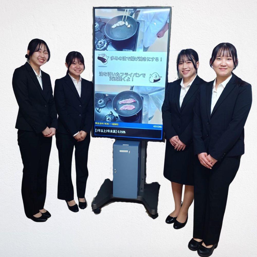 【鎌倉女子大学】家政学部管理栄養学科「臨床医学と産学ゼミナール」が制作した動画が、川崎信用金庫全店舗で放映決定！