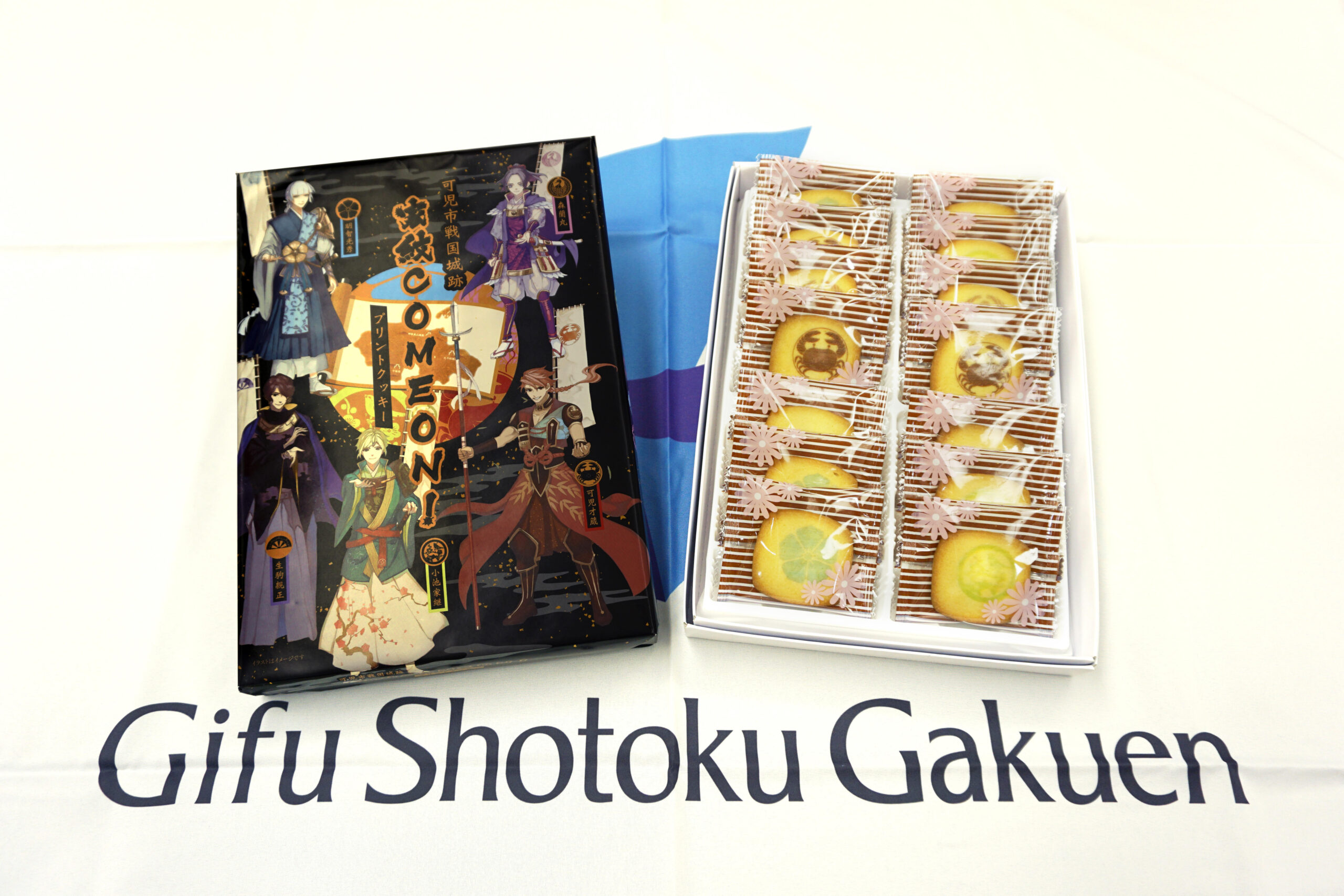 岐阜聖徳学園大学の学生のアイディアから生まれた可児市のお土産が販売開始 — おみやげコンテストで「会頭賞」を受賞