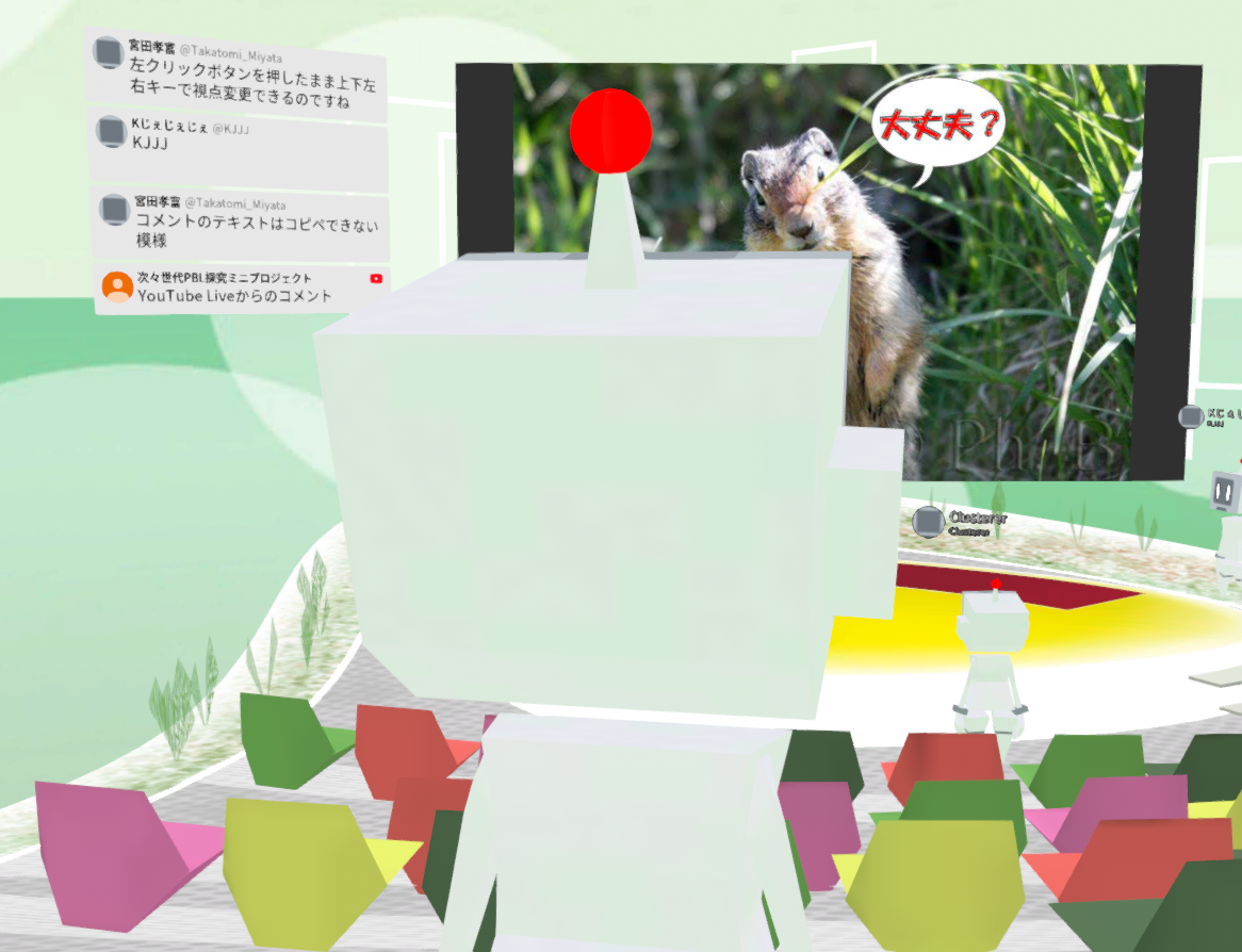 私立大学間での授業提供をめざし、オンラインPBLのモデル授業を実施。「学都圏”いしかわ”のPR」をテーマに仮想空間で学び、8月28日（金）に公開発表会を実施。–金沢工業大学