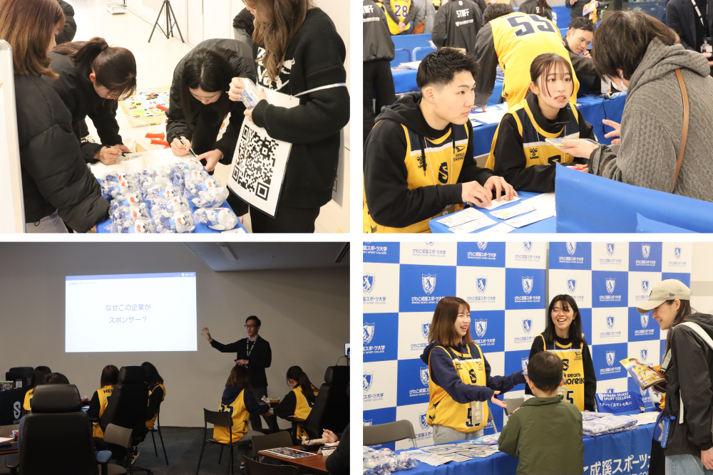 びわこ成蹊スポーツ大学が滋賀レイクスのホームゲームで冠試合を開催 ― 学生有志メンバーがイベント企画やブース運営などに挑戦