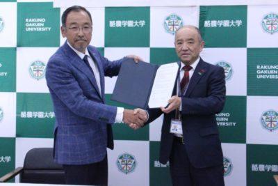 酪農学園大学が梨湖フーズ株式会社と包括連携協定を締結 — 同社牧場での牛の肥育などにも協力