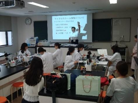 神戸女学院大学が7月20日に高校生のための化学実験体験イベント「化学を楽しむ会 ～マイクロスケール実験でΔGの謎を解き明かそう～」を開催