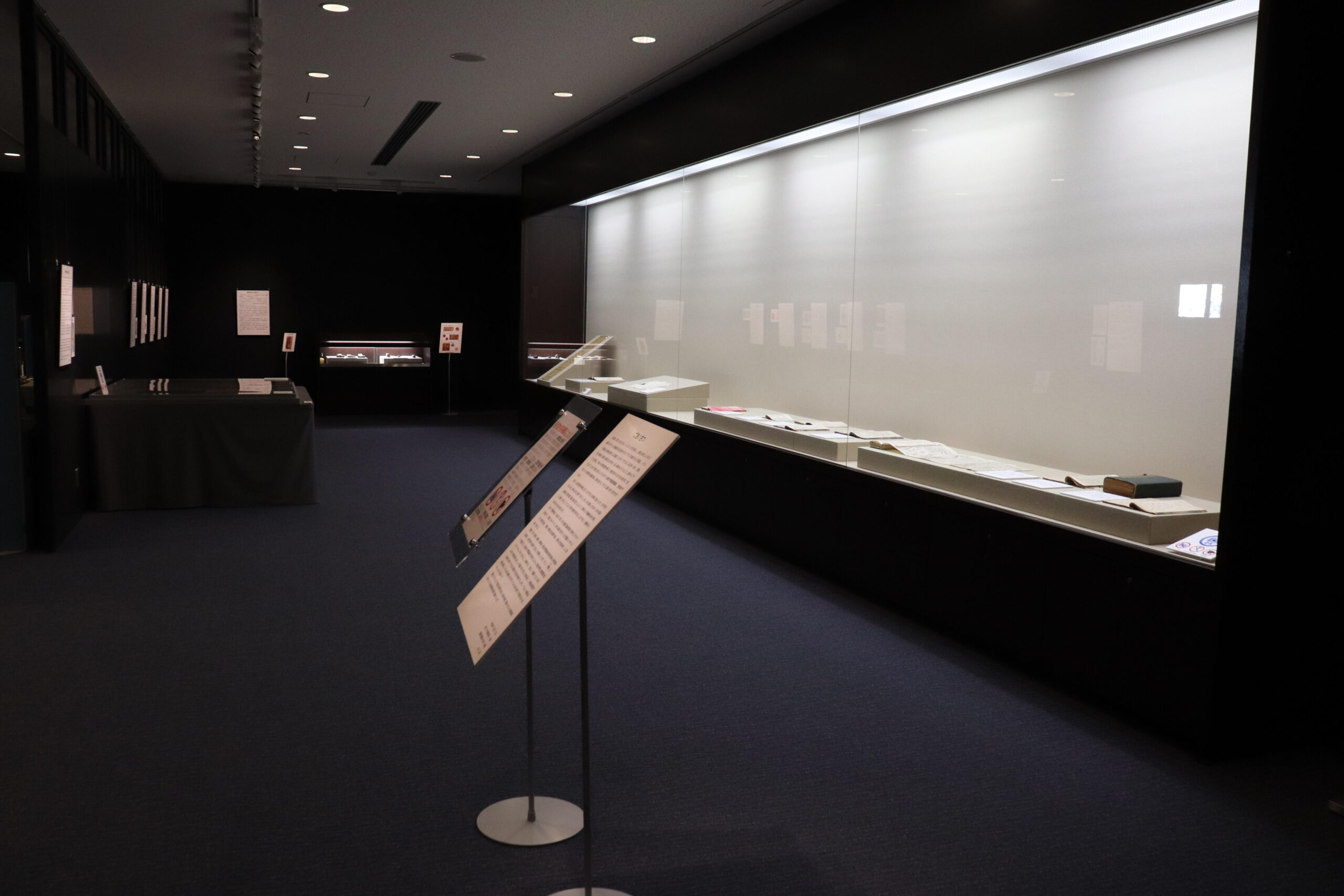 【京都産業大学】特別展「東アジア恠異学会20周年記念展示 吉兆と魔除け — 怪異学の視点から — 」を京都産業大学ギャラリーで開催中