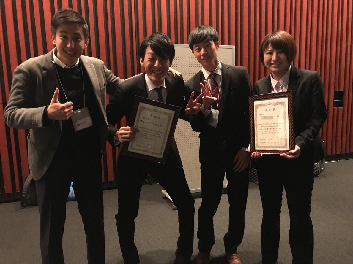江戸川大学3年生の庄司理生さんが「スポーツビジネスアワード2018 Produced by Ambition Act」で最優秀賞を受賞 — 秋田ノーザンハピネッツのグッズ販売事業における活動が評価