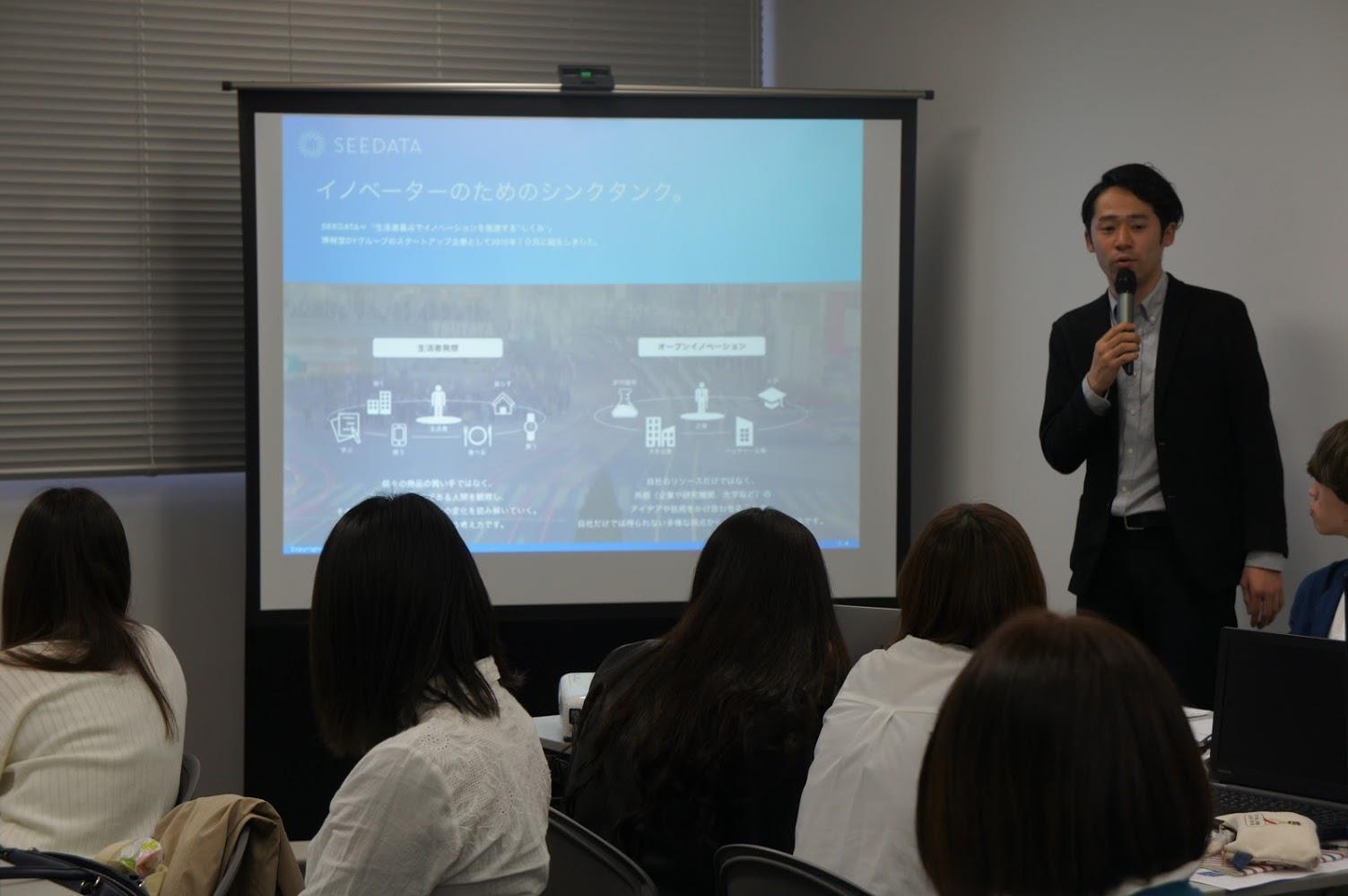 明星大学経営学部伊藤ゼミが博報堂グループのSEEDATAと「未来価値創造ワークショップ」を開催 — 事業創造力を身に付ける体験教育「Meisei Entrepreneurship Program」の一環