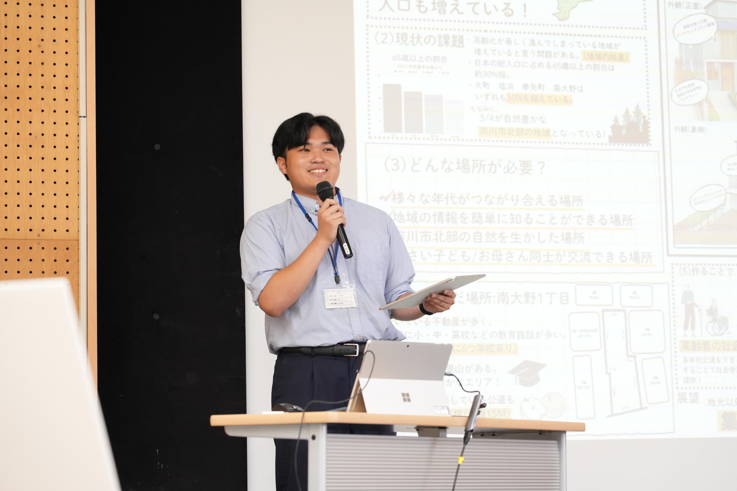 【明海大学】あなたにとっての豊かな暮らしとは？ ―「2025 高校生が考える 空き不動産活用コンテスト」受賞作品決定