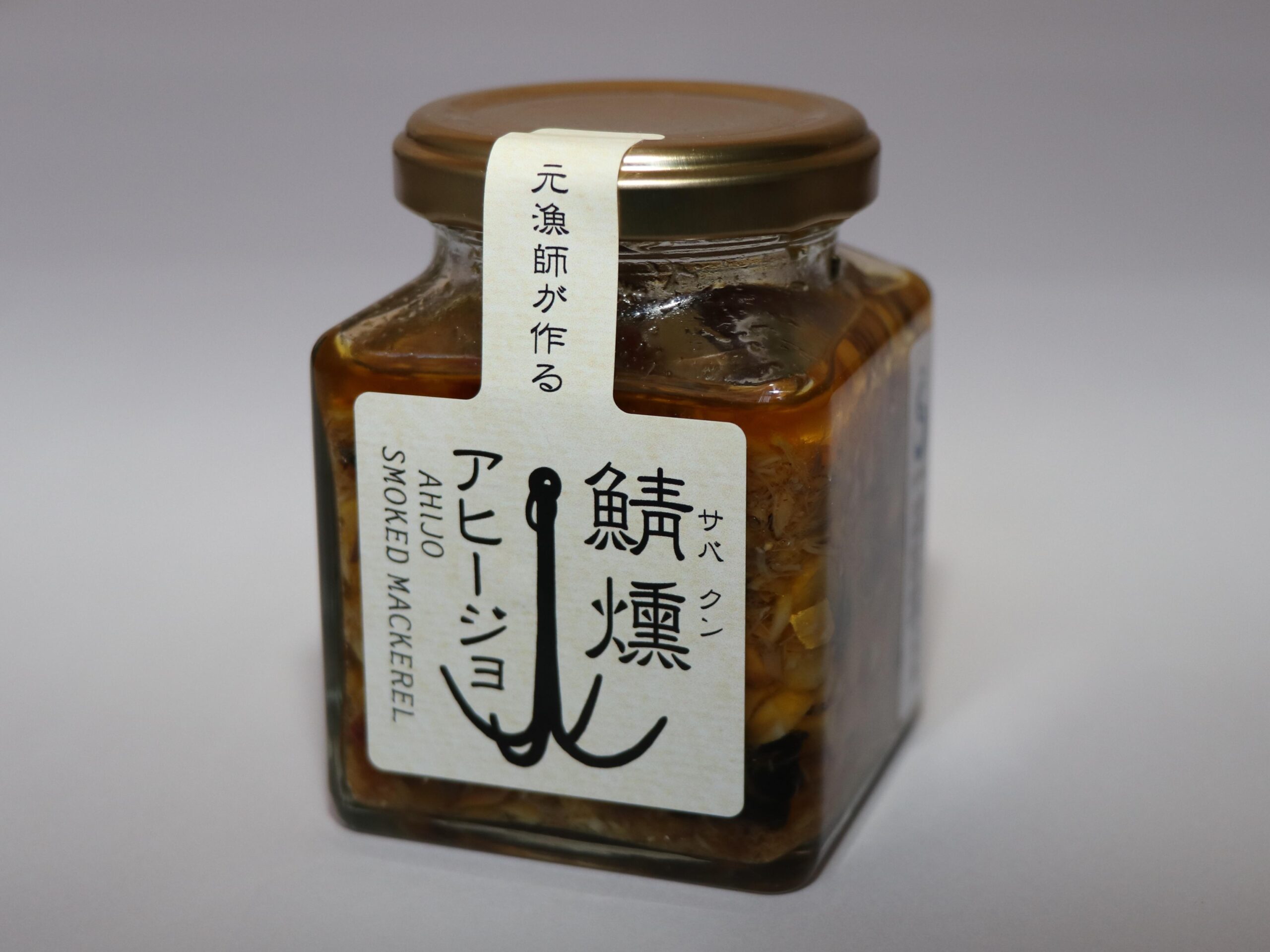 聖徳大学短期大学部学生が企業と共同開発した『鯖燻アヒージョ』が「南房総名品づくりグランプリ」で準グランプリを受賞 — にっぽんの宝物 JAPANグランプリに参加決定