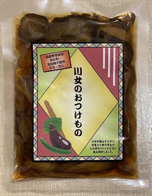 川村学園女子大学 — 「川女のおつけもの」が「我孫子市ふるさと産品推奨品」に認定されました