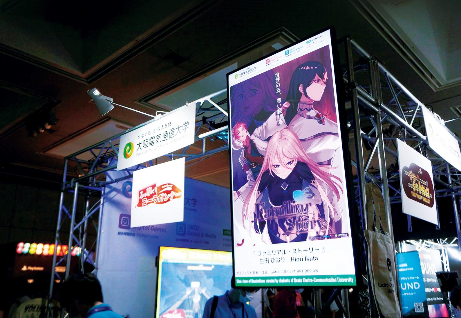 大阪電気通信大学がインディーゲーム国内最大級のイベント「BitSummit Let’s Go!!」に出展 — 学生制作のゲームやグラフィック作品を展示
