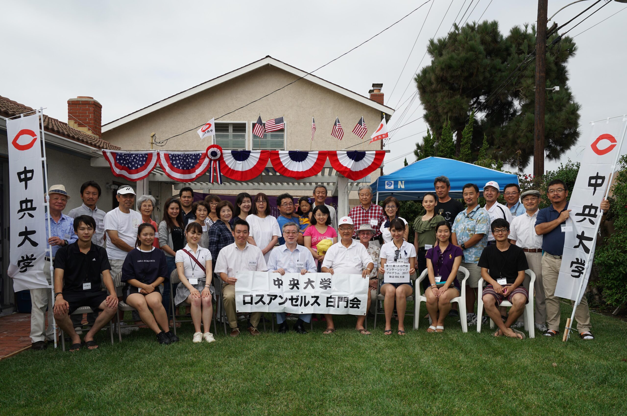 中央大学卒業生による中央大学の学生のための企業訪問プログラム「LA白門会インターンシッププログラム」を授業科目として開講 –世界中で活躍する多くの卒業生を擁する本学ならではのキャリア教育
