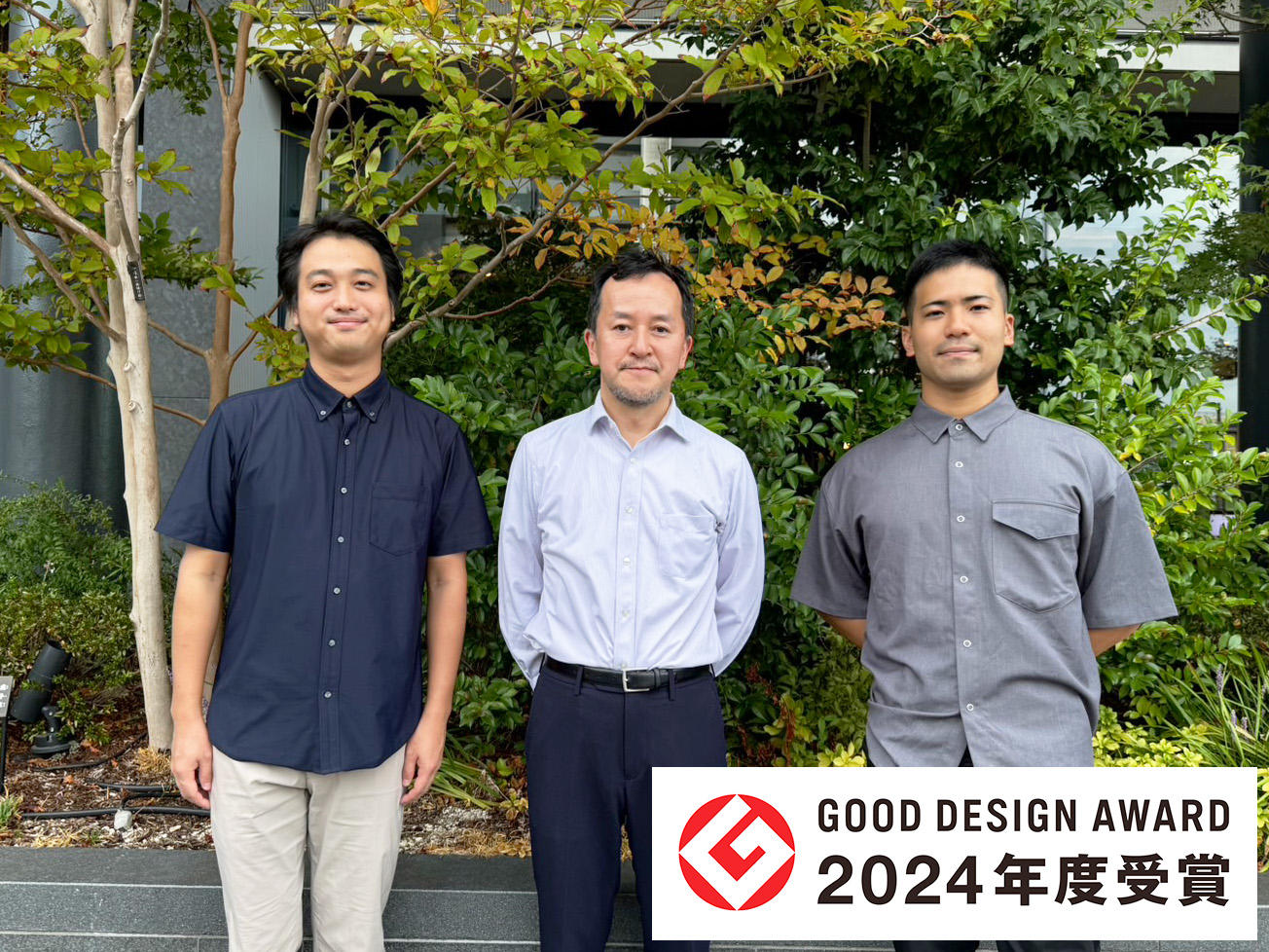 同志社大学 理工学部 知的機構研究室(奥田正浩 教授)とコマツ(株)が共同開発した壁紙AI識別アプリが2024グッドデザイン賞を受賞、受賞展の開催について