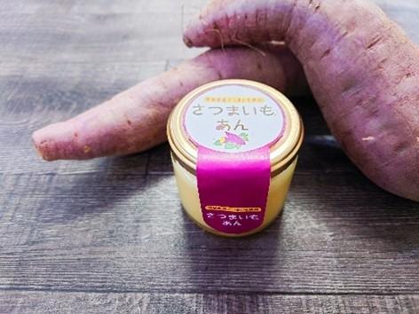 「産・学・官」連携で食品ロスを削減する「さつまいもあん」開発　学生のアイデアから生まれたふるさと納税返礼品、道の駅での販売も