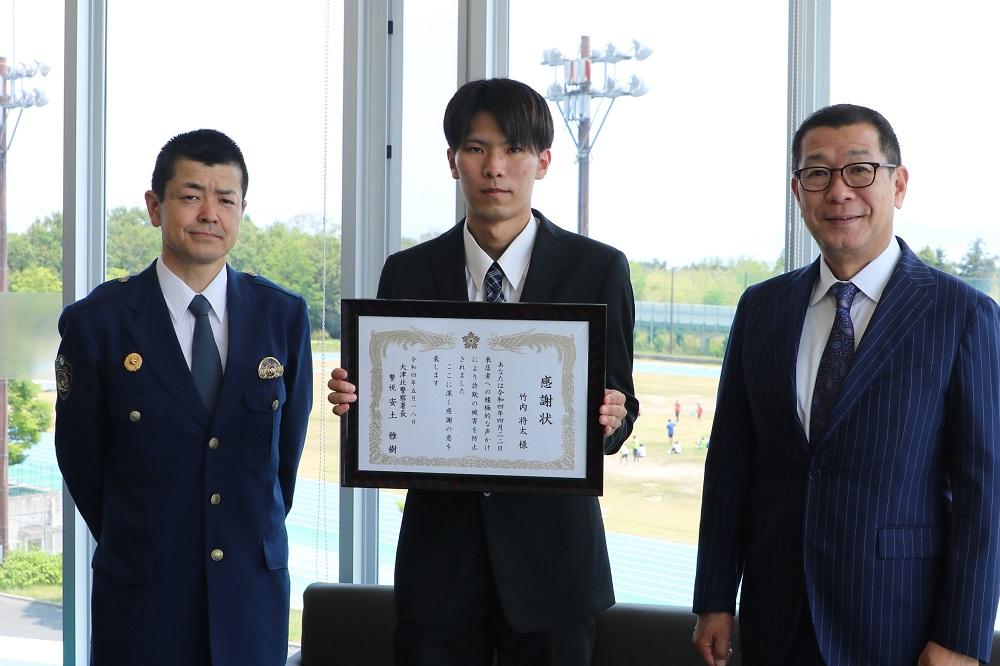 びわこ成蹊スポーツ大学の学生が大津北警察署長から感謝状 — アルバイト先で高齢者の電子マネー購入詐欺を未然に防ぐ