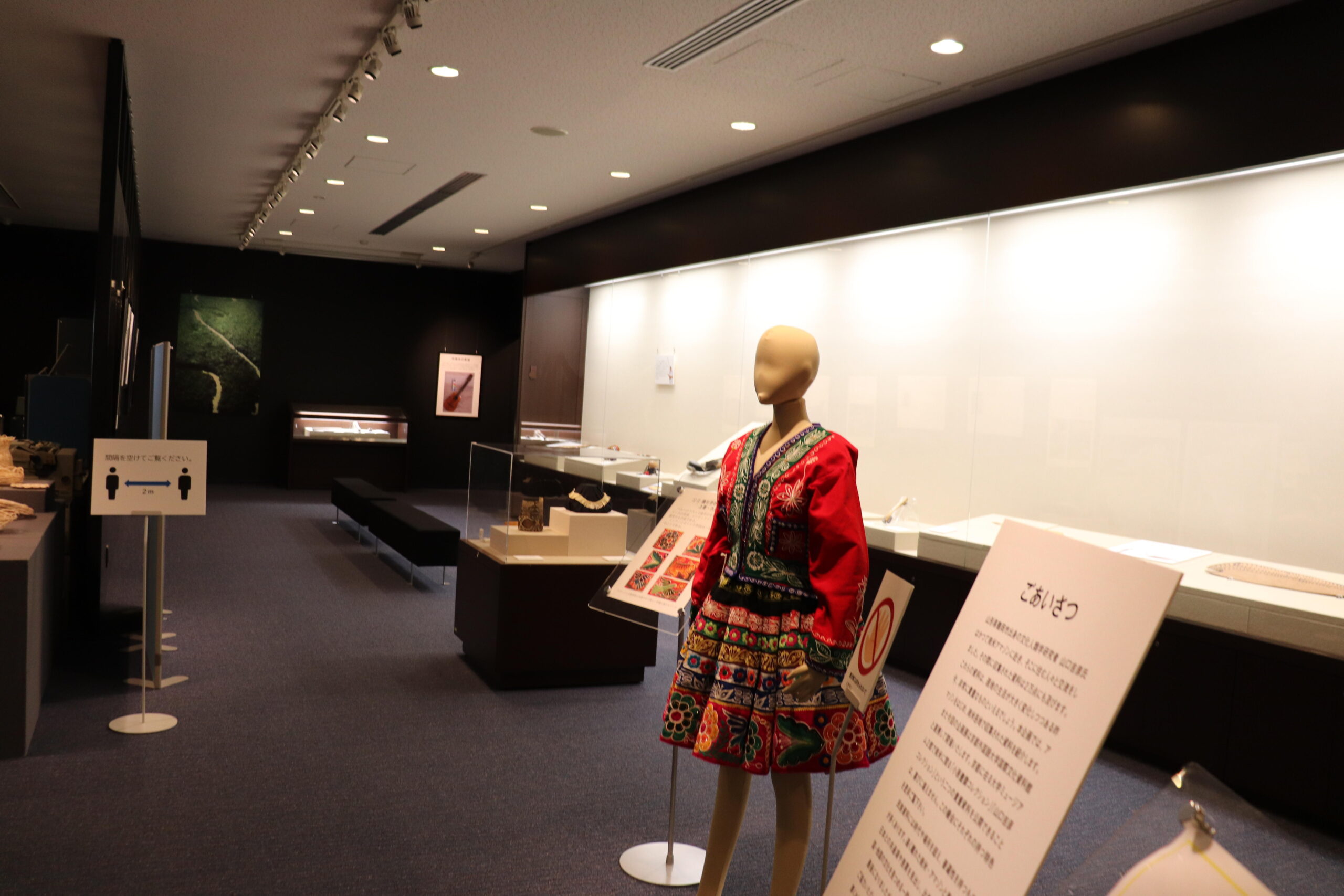 【京都産業大学】南米で収集された貴重な民族資料を展示するギャラリー企画展「山口吉彦コレクション　おと いろ かたち — 南米から日本へ — 」開催中！