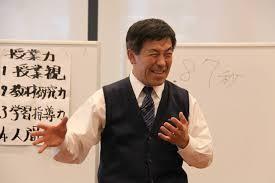 明星小学校（明星学苑）が算数授業のワークショップを開催 — 6月9日 教員・教員志望者・教育関係者対象の授業研究会（『これからの時代を生きる資質・能力』を育てる授業）