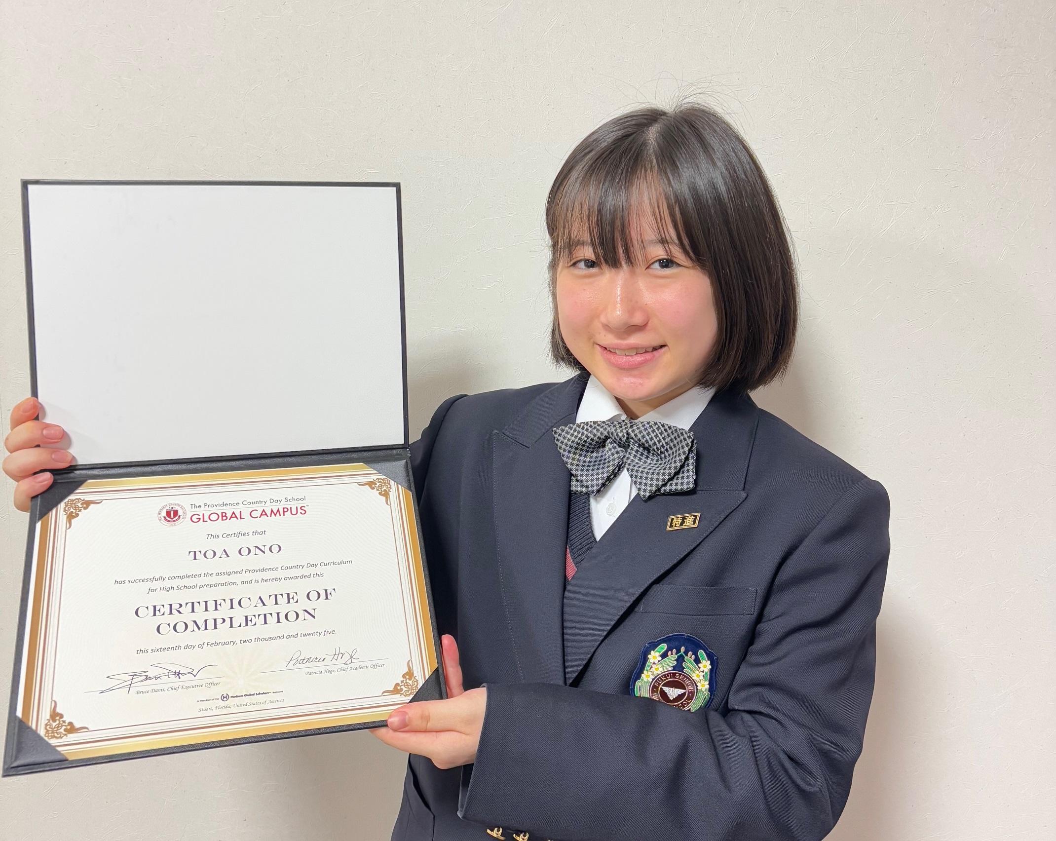 ◆福井工業大学附属福井高校◆　デュアル・ディプロマ・プログラム　修了　米国の高卒資格取得へ