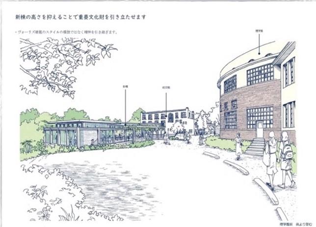 神戸女学院が「キャンパス再整備マスタープラン」実現に向けて、2024年からキャンパス一部改修に着手 — ヴォーリズ建築を未来に繋げ、市民に開かれた学び舎を目指す