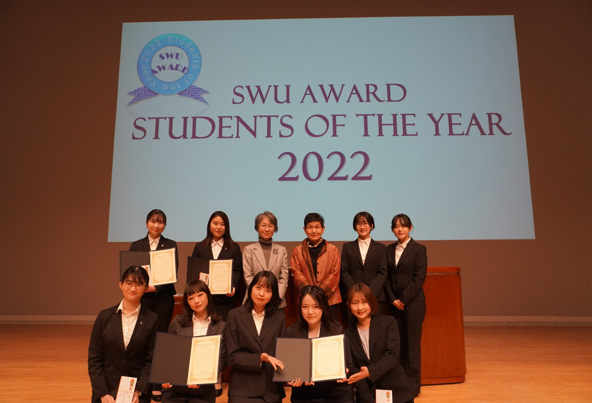 学生の日米交流を促進した「S×Tars(スターズ)」など6組に Students of the Year 2022–昭和女子大学