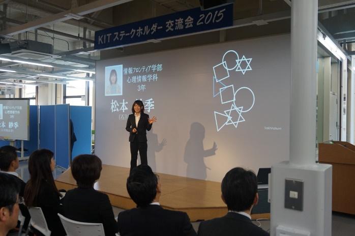 授業や課外活動を通して得られた活動成果を学生自身が発信　「KIT・ICTステークホルダー交流会2021」　2月16日（水）オンラインにて開催 — 金沢工業大学