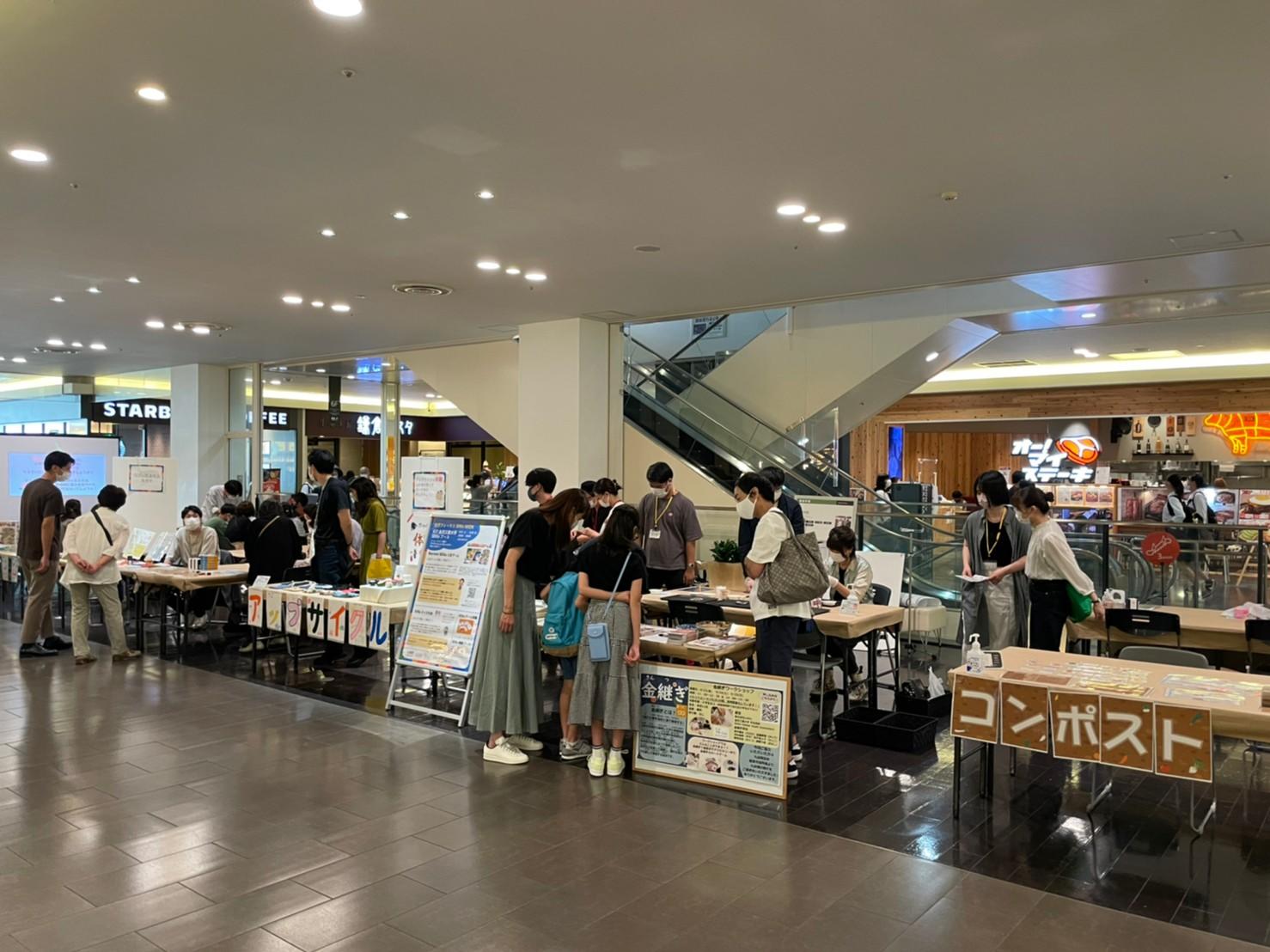 4/15（土）・16（日）に「金沢フォーラス FORUS FOR EARTH ～アースデイ～」でSDGsのワークショップ・イベントを実施。ゲーム体験ブースに加え、SDGs×教育をテーマとしたイベントを開催。– 金沢工業大学