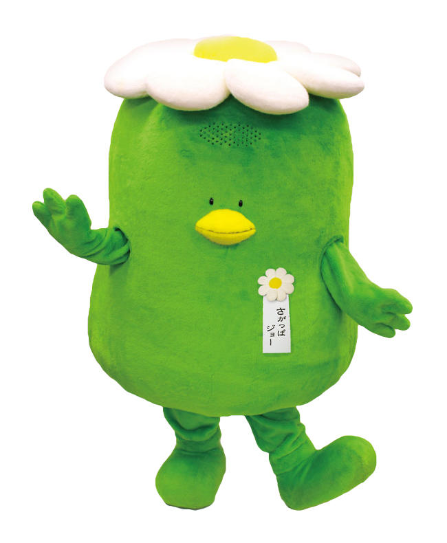 学園キャラクター「さがっぱ・ジョー」ゆるバース2025（旧：ゆるキャラグランプリ）にエントリー　オンライン投票期間：8/1～9/27 相模原市出身のキャラクターは唯一のエントリー