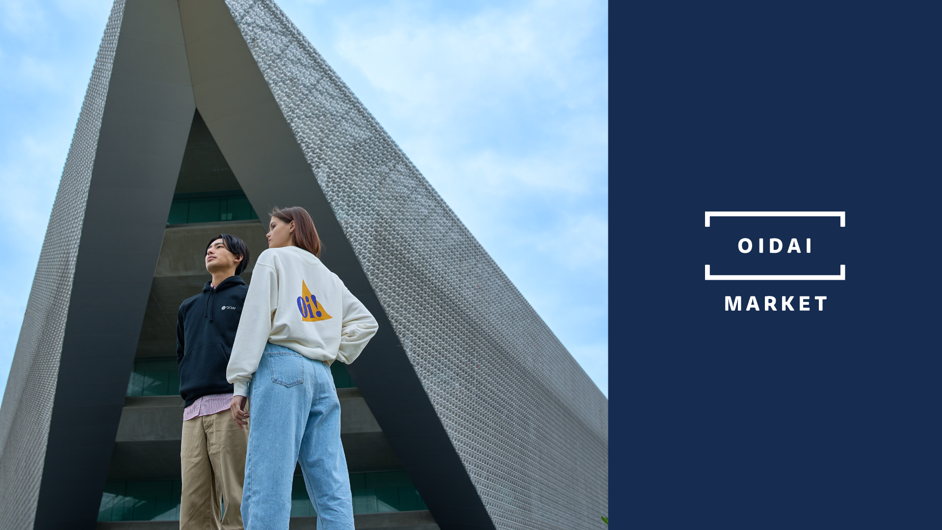 追手門学院大学が大学オリジナルファッション・グッズを販売する『OIDAI MARKET』をスタート — ファッション・グッズを通した新たな広報展開