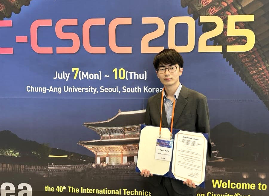 東京工芸大学工学研究科の村井亮太さんが「ITC-CSCC 2025」でBest Paper賞を受賞