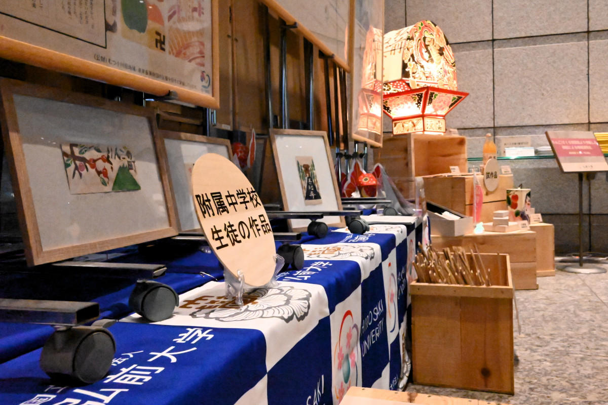 弘前大学が10月30日まで文部科学省「情報ひろば」で企画展示を実施中 — りんご／さくら剪定枝より作製した和紙による地域活性化