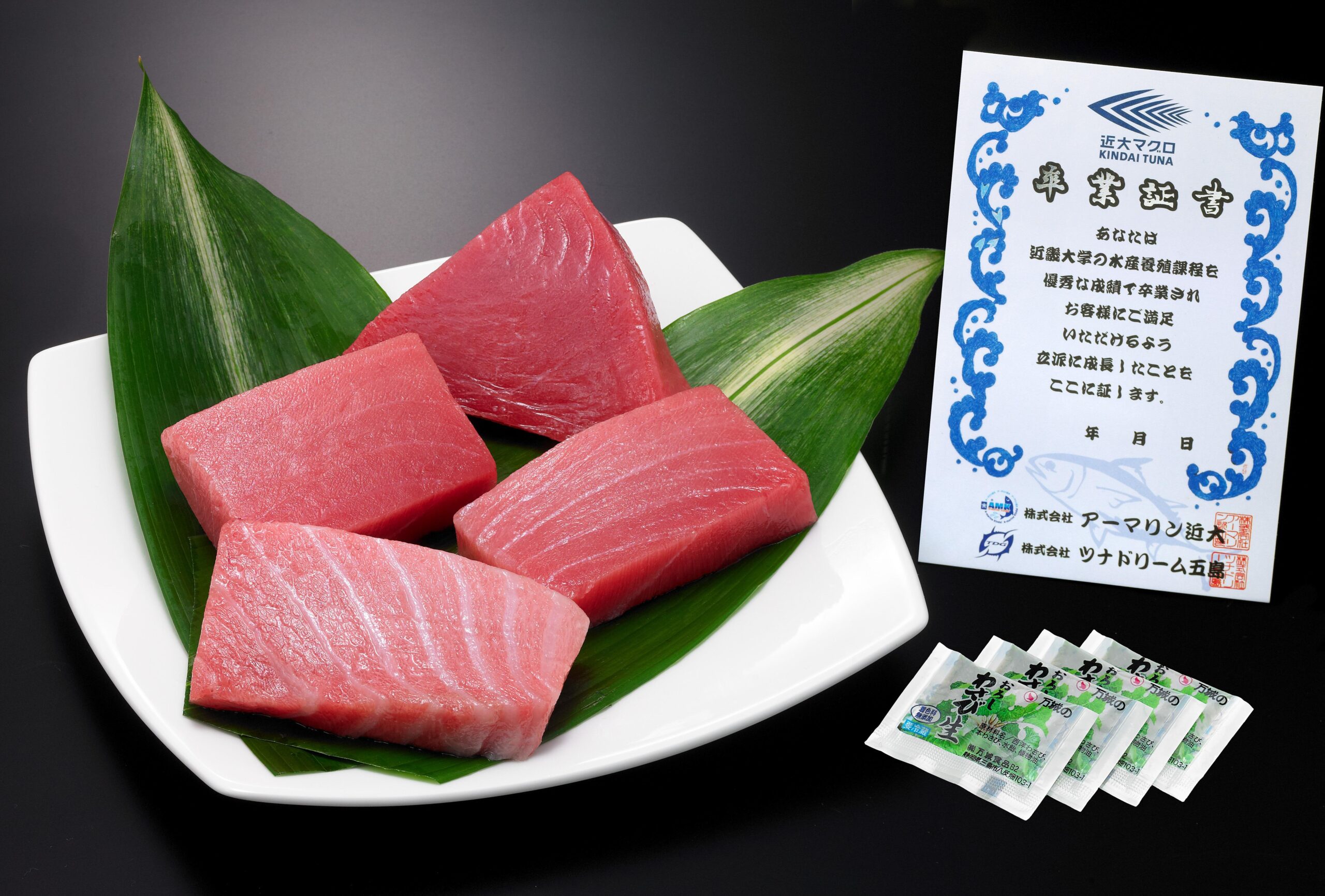 お歳暮商戦は近大が制す！百貨店お歳暮に近大関連商品登場　実学の成果として「近大マグロ」などを販売