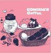 静岡文化芸術大学の学生によるデザインがコメダ珈琲店の2025年豆菓子パッケージデザインに採用 ― 2年連続で「珈琲のお供」に