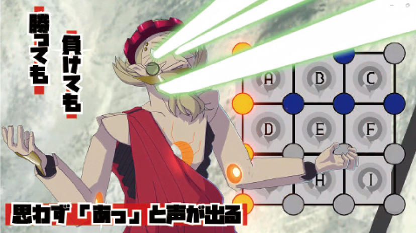 東京工芸大学のゲーム制作同好会・TRacKerが「ゲームクリエイター甲子園2024」でユーザー大賞3位と愛知eスポーツ連合賞をW受賞