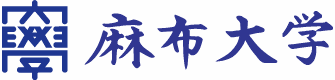 【麻布大学×相模原市】動物愛護センターの整備等に関する基本協定を締結します