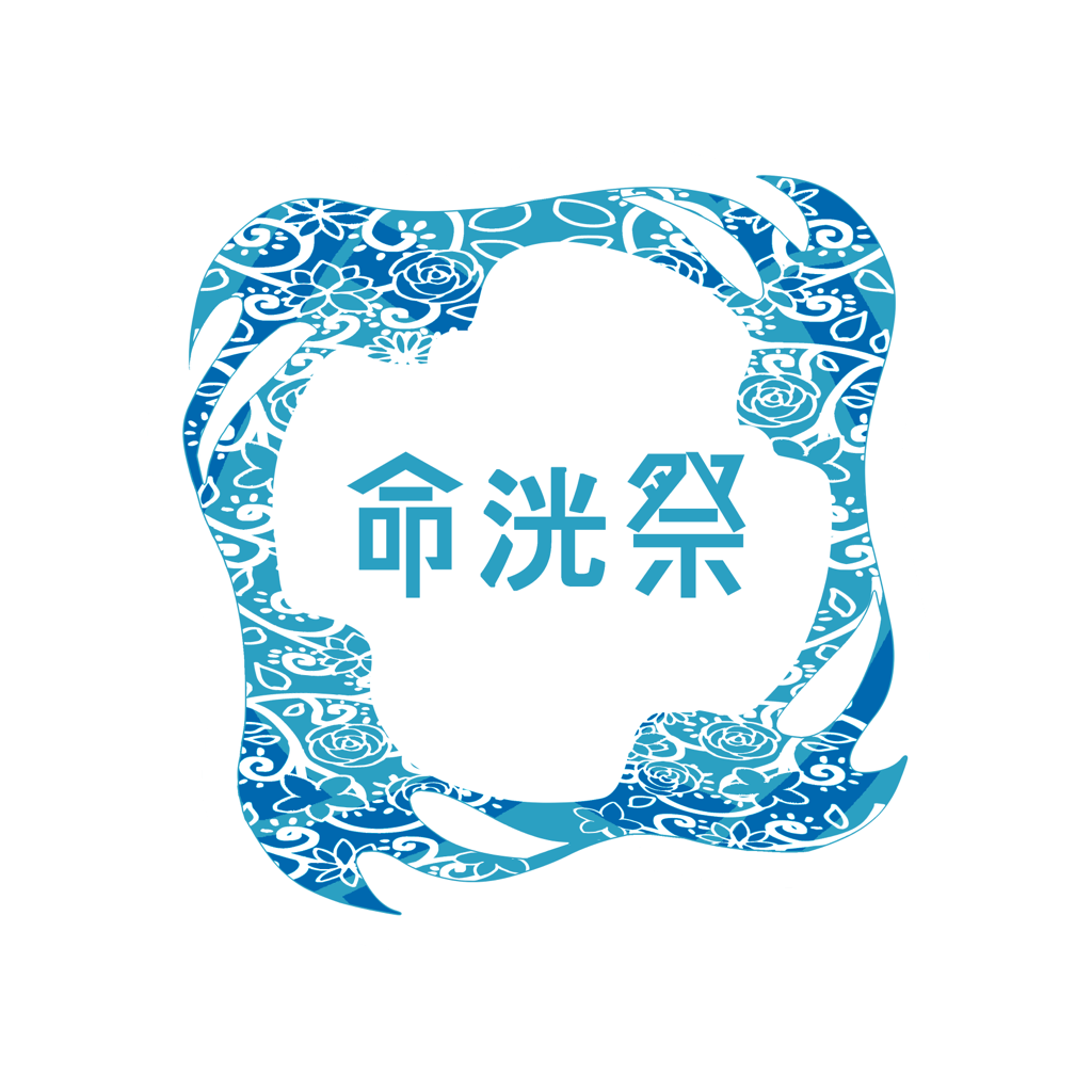 長浜バイオ大学が10月24日に学園祭「第19回命洸祭」をオンラインで開催 — 「with Bio ～日常を取り戻せ～」をテーマにクイズや謎解き企画、ライブなどを実施