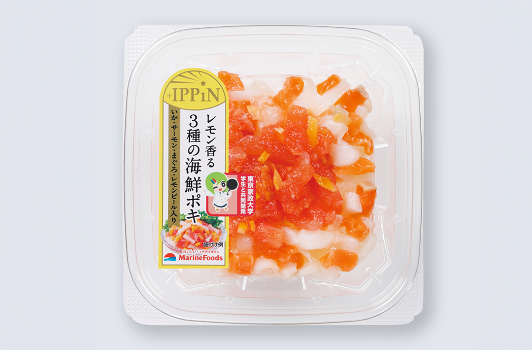 東京家政大学の学生がマリンフーズ株式会社とのコラボにより開発した「レモン香る3種の海鮮ポキ」が8月に新発売 ― 海鮮総菜「+IPPIN」シリーズの新商品