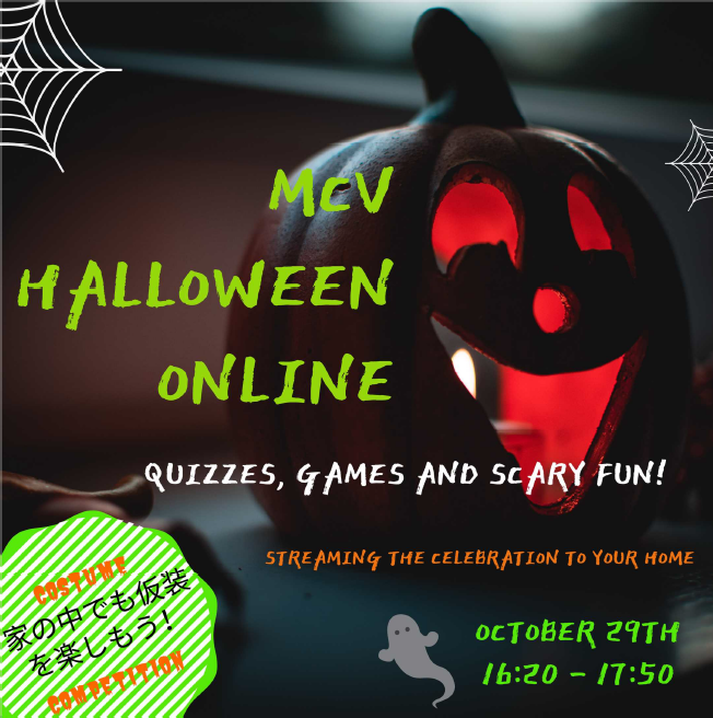 国際村MCVで一部対面レッスンを開始しました — オンラインと併用、10月29日にはハロウィンイベントも —