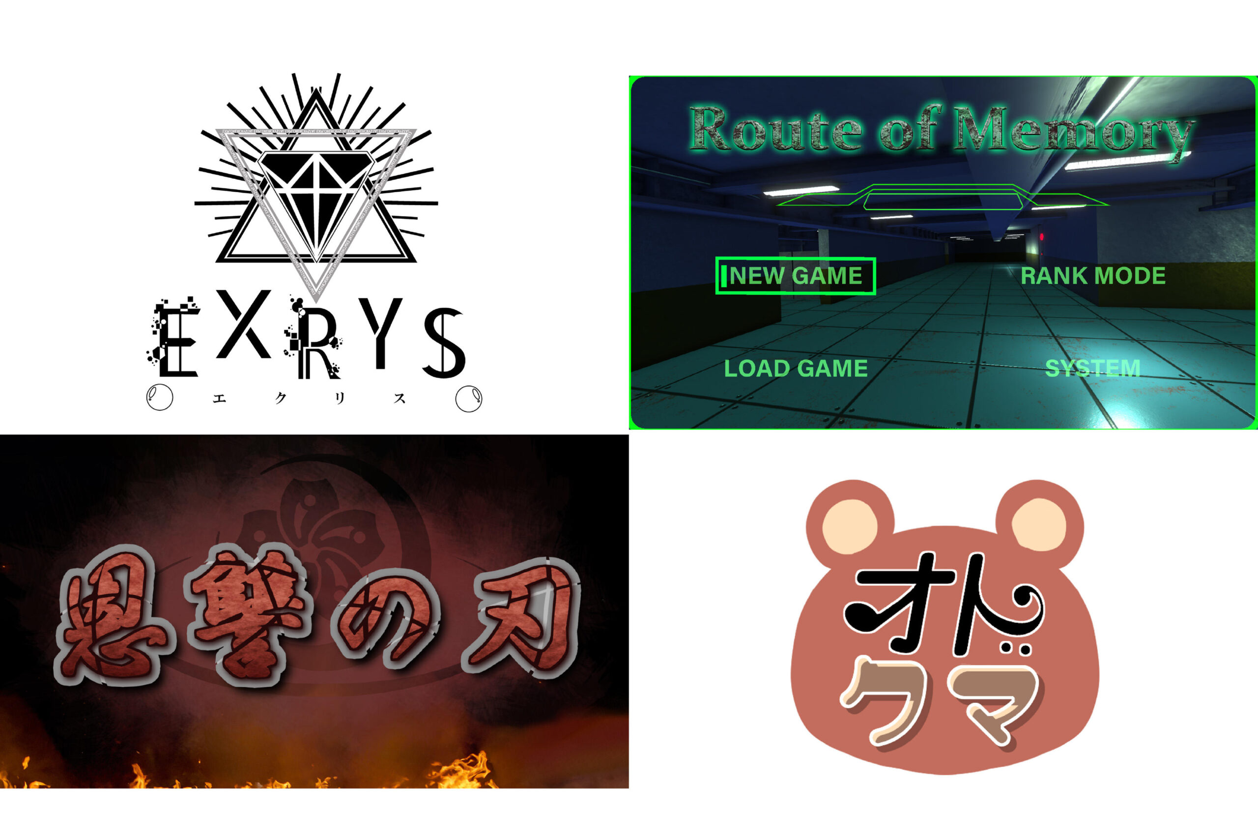 湘南工科大学が9月21～24日に幕張メッセで開催される「東京ゲームショウ2023」に3年連続出展 — VRゲームやメディアアート作品も展示