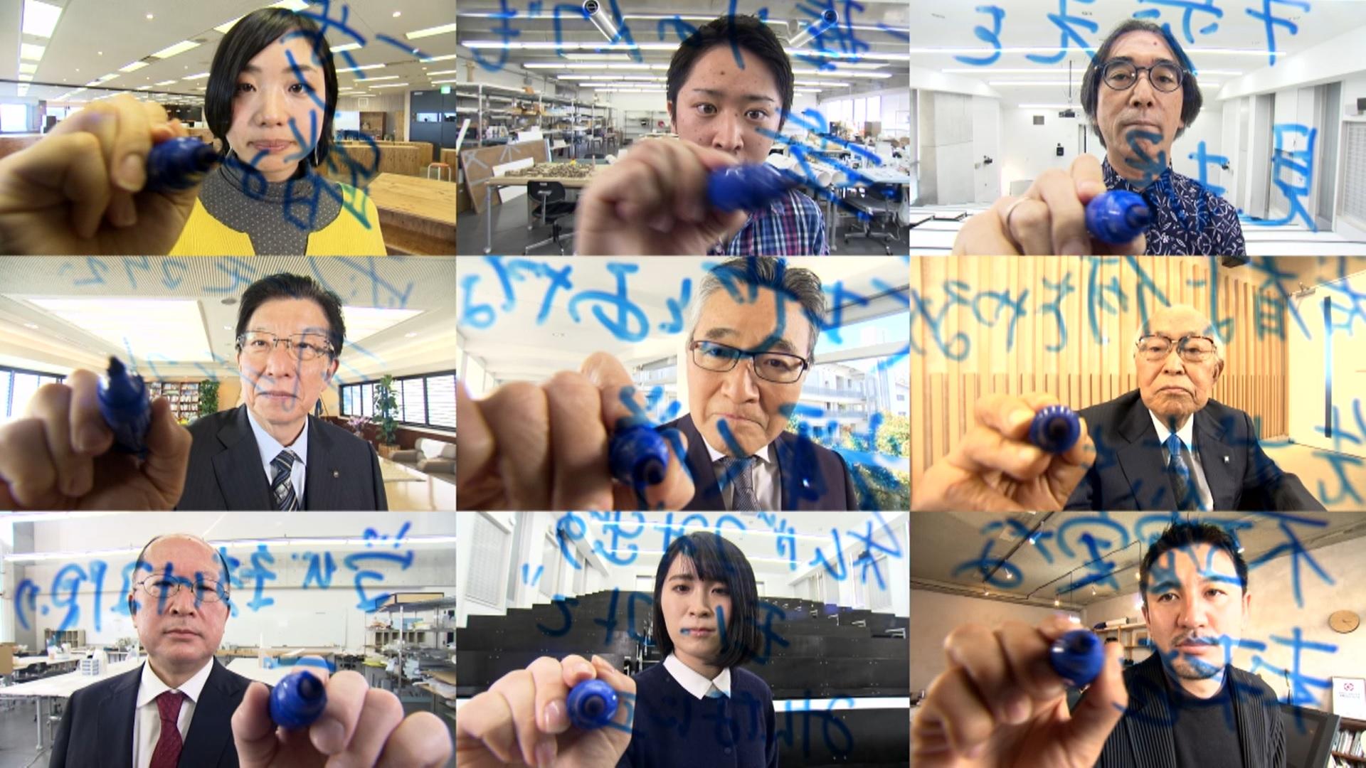 静岡文化芸術大学創立20周年記念事業の推進について — 記念誌の制作、動画公開、研究紀要特別号の発行など