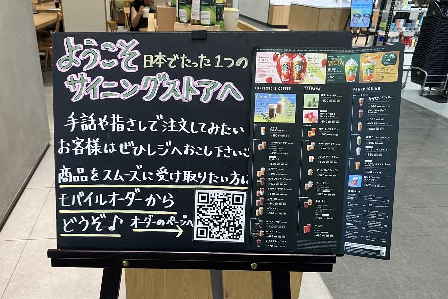 【武蔵大学】リベラルアーツ&サイエンス教育ブログも新規開設！ ～個性豊かなゼミの取り組みを教員らが発信～