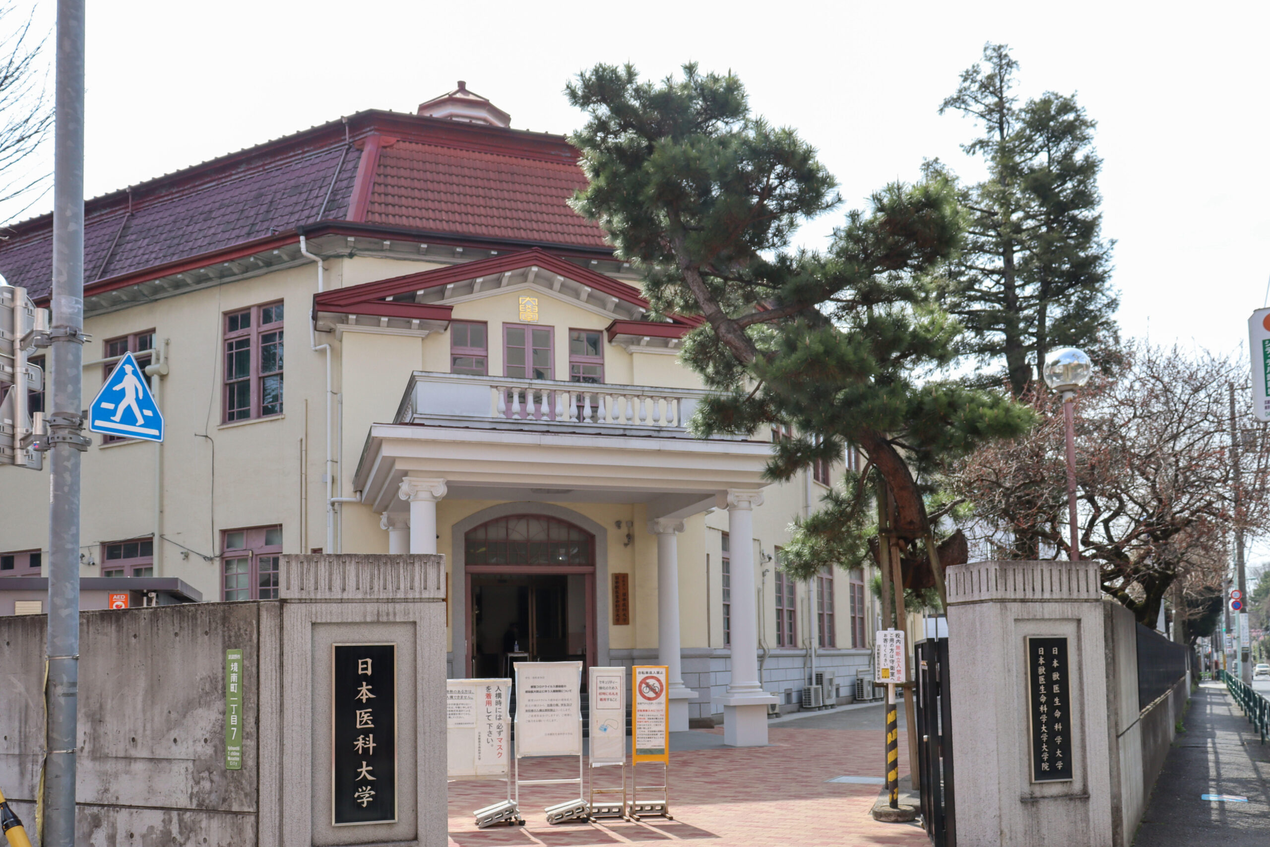 日本獣医生命科学大学がクイーンズランド大学（オーストラリア）との学術交流協定に関する覚書を更新 — 両大学間の連携強化を確認