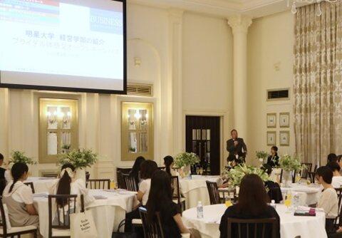 経営学部が結婚式場で「体感型」オープンキャンパスを8月6日に開催！～式場の見学や仕事の体験をとおして未来の「自分」を想像するチャンス～