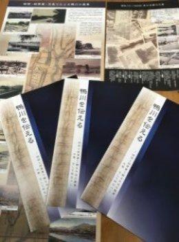 【京都産業大学】蘇る水辺の風景と水害の歴史、現代社会学部の学生が鴨川の過去と未来を繋ぐ冊子『鴨川を伝える』を制作！