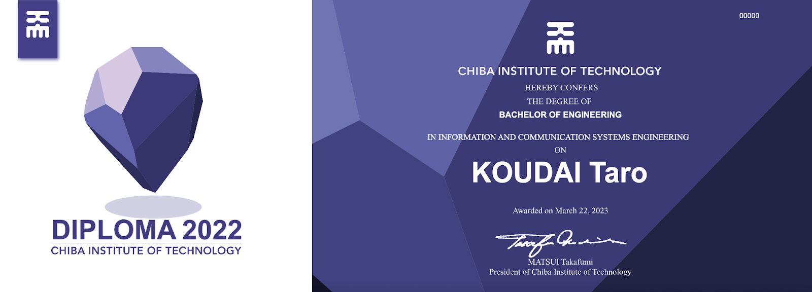 国内大学初！千葉工業大学が学位証明書をNFTで発行 — 学位記授与式に合わせて学生がデザインしたNFT学位証明書を配付 —