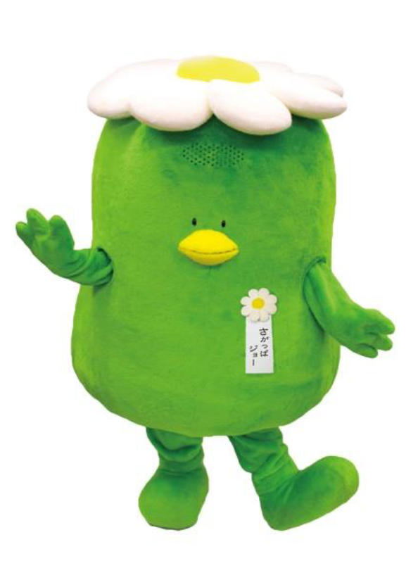 学園キャラクター「さがっぱ・ジョー」ゆるバース2025（旧：ゆるキャラグランプリ）暫定第7位　相模原市出身は唯一のエントリー　9月27日（土）・28日（日）墨田区立隅田公園にて決選投票＆表彰式