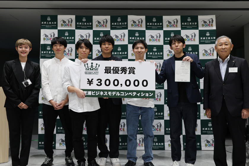 暴露療法にVRを活用するビジネスモデルが最優秀賞に選出 — 第8回芝浦ビジネスモデルコンペティション結果発表