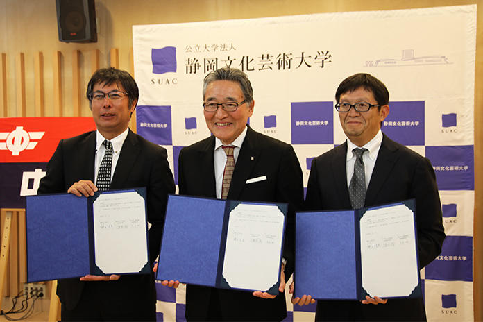 静岡文化芸術大学が中日新聞社、静岡新聞社と共同連携授業に関する協定を締結 — 2020年4月から「メディアとしての新聞／社」を開講