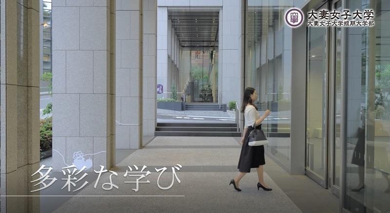 大妻女子大学のCMがテレビ静岡で放送 — 卒業生である同局の小倉彩瑛アナウンサーがナレーションを担当