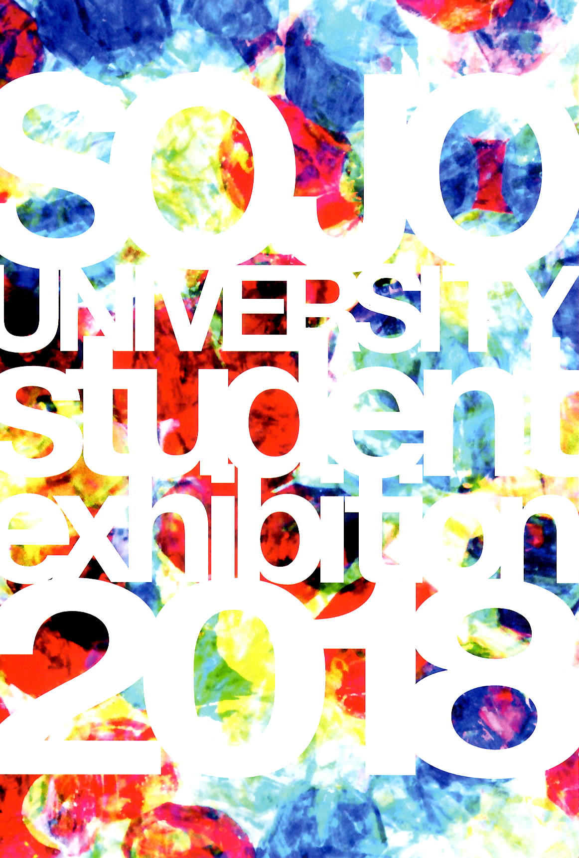 崇城大学が芸術学部卒業展および大学院芸術研究科修了展を2月20日～25日まで開催 — 「Carpe diem（カルペディウム）」＜今この瞬間を楽しめ＞がテーマ