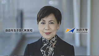 教職員協働のブランディング推進チームが制作　「法政大学憲章」を紹介する新入生向け映像を公開 — 卒業生の為末大氏、三宅宏実氏、鈴木直道氏らも登場