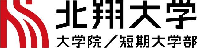 北翔大学が6月12日に「UNIVAS CUP 2024-25」のトロフィー授賞式を開催 ― 競技横断型大学対抗戦で北海道地区1位に