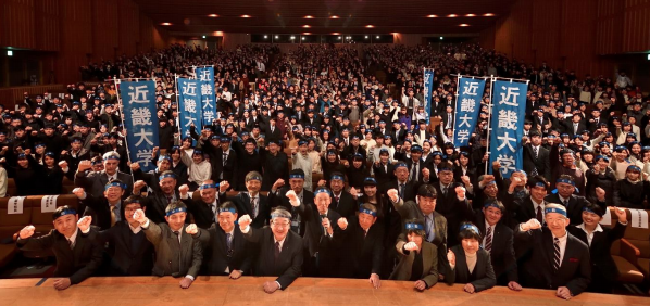 ミルクボーイがコロナ禍での就活に立ち向かう近大生を激励！「就職活動決起大会」を今年はオンラインで開催